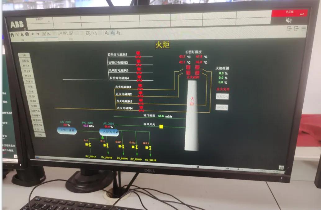 火炬远程PLC控制软件监控界面