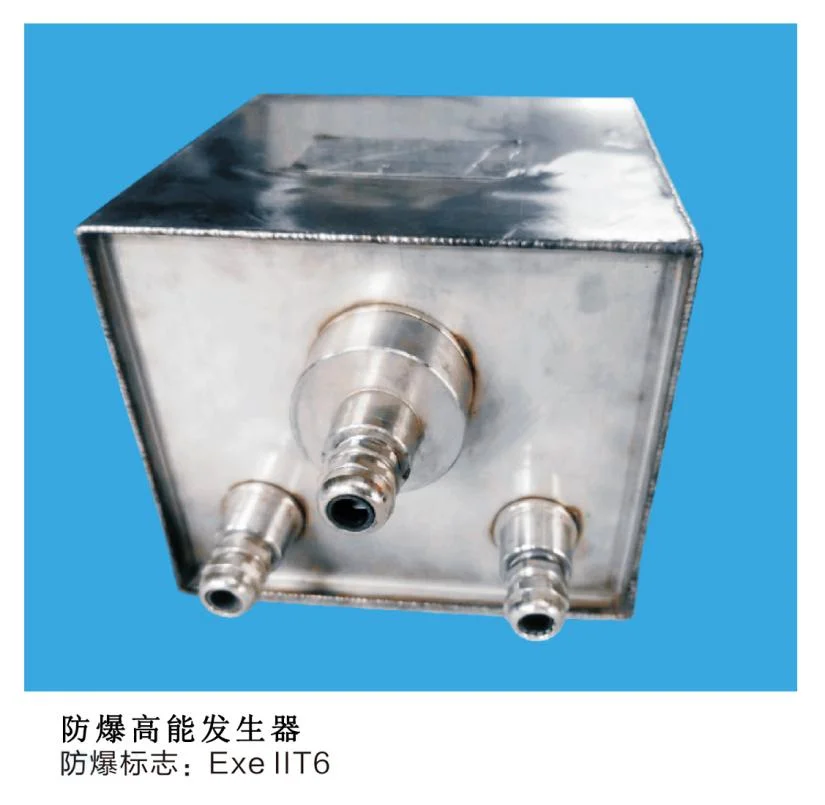 ZL-GY-II增安型防爆高压发生器